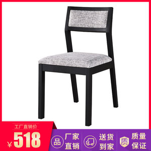 北欧现代简约黑色轻奢实木餐椅 成人布艺软包靠背凳 客厅休闲椅