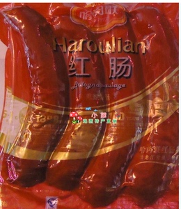 哈尔滨红肠 全瘦肉蒜香红肠 哈肉联红肠500G 原厂包装 正宗哈红肠