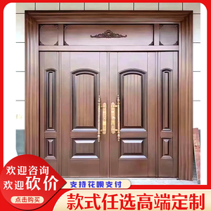 尧盾门业淘宝尧盾精雕铸铝门别墅大门双开门进户门锌合金子母门卡门