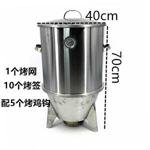 叫花鸡烤炉烤箱三合一窑鸡专用炉炉子炉圈煤炭炉子商用烤鸭