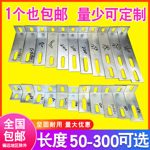 冷镀锌角码90度直角固定器加长加厚三角铁连接件层板托支架多款