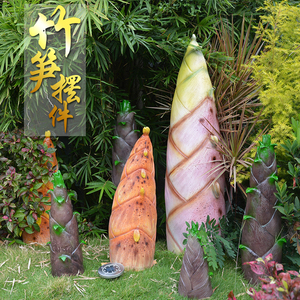 别墅花园小区绿化公园户外景观装饰品摆件玻璃钢仿真竹笋毛竹雕塑