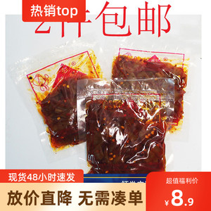 麻辣脆 贵州 大头菜黔西泡面搭档下菜 下饭菜 香辣搭粥小菜 早餐