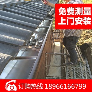 别墅房檐雨水槽阳光房水槽屋檐雨水槽铝合金天沟pvc落水槽檐沟