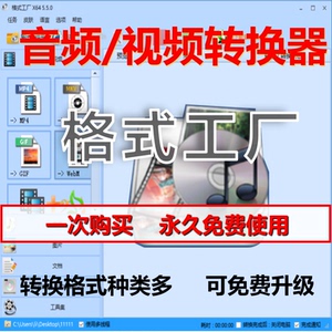 手機版格式工廠中文_萬能格式工廠中文版官方下載_格式工廠中文手機版下載