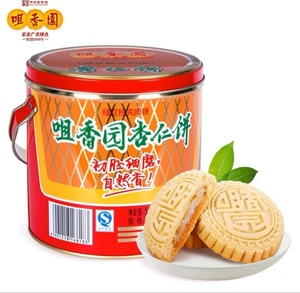 500g咀香园杏仁饼夹肉中山特产饼干糕点食品罐装