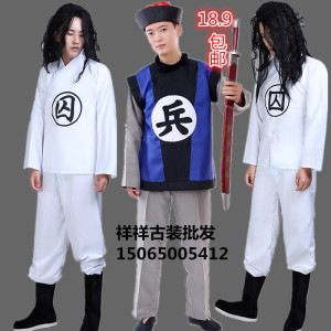 古装中衣中裤囚服全白孝服演出服古代囚犯清朝官兵监狱犯人服睡衣