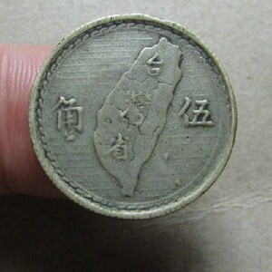 3067民国地瓜伍角银币.军阀版(银包铜)