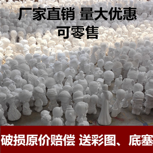 石膏娃娃涂色白胚批发diy彩绘存钱储蓄罐儿童益智玩具厂家直销