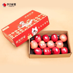 【华圣】陕西洛川红富士时令苹果当季特级新鲜水果脆甜金钱币礼盒