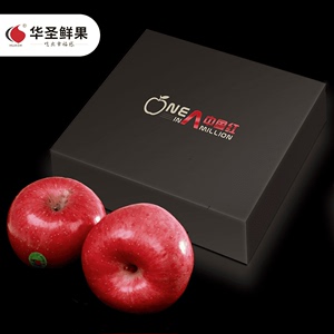 【华圣】洛川红富士时令苹果中国红精装礼盒当季新鲜水果精品礼盒