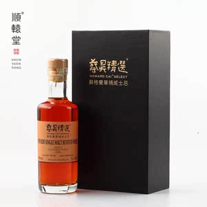 【格兰路思威士忌】格兰路思威士忌品牌,价格 - 阿里巴巴