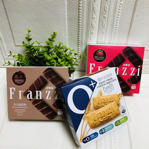 法丽兹100g盒装夹心脆脆卷布朗尼味草莓芝士味高纤谷物饼下午茶点