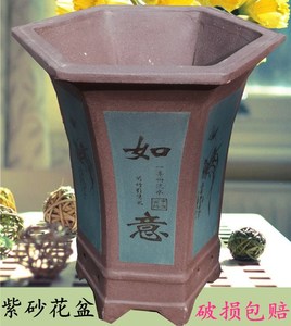 紫砂花盆兰花盆六角