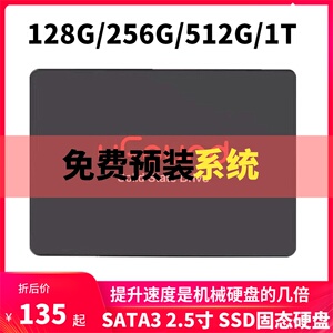 适配华硕a555l飞行堡垒fx50j vm510l x555 k550 w419固态硬盘256g