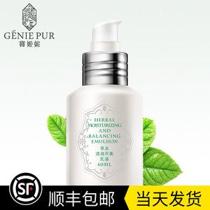 albion健康化妆水_水与健康 水是生命之源,健康之本,百药之王_albion健康化妆水