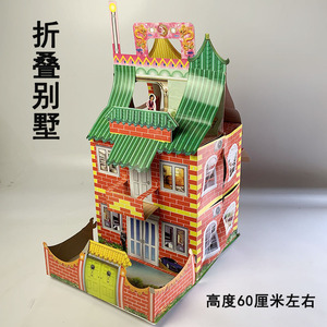 80米塔小铺淘宝烧纸祭祀用品折叠纸房子立体别墅冥府阴间祭祖烧七