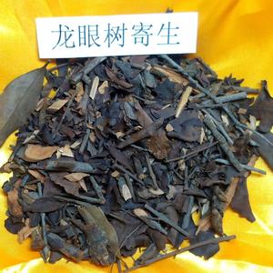 西江山草药精选药材 龙眼寄生 龙眼树寄生 500g
