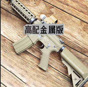 锦明8代m416电动玩具枪hk416c儿童仿真连发司马m4弹吃鸡模型抢cs