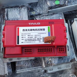 台铃tailg直流无刷电机控制器72v优动无锡版通用一线通800瓦矢量