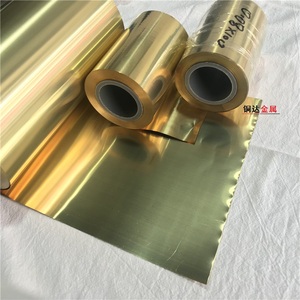 H62/H65/H70黄铜带 环保铜板 黄铜箔0.08 0.5 1软/硬/特硬铜薄片