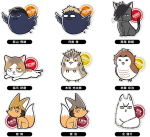 排球少年周边动物款式西谷夕月岛萤影山飞雄日向翔阳亚克力杯垫