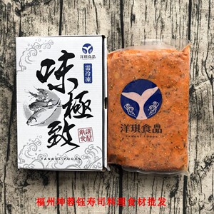 【坤蓉钰】寿司小菜 寿司军舰 台湾口味 洋琪 蜀香鱿鱼骨1kg/包