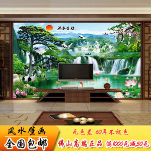 客厅大板高档微晶石9d瓷砖现代简约装饰风水画电视背景墙流水生财