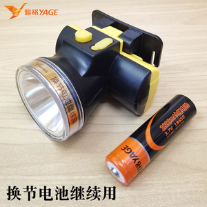 雅格头灯强光18650锂电池可充电头戴式户外超亮大容量LED钓鱼专用