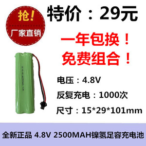 适用北京亚安利达TX200LA胎心监测仪NI-MH AA2500mAh4.8V充电电池