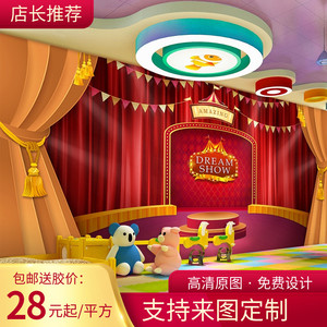 小主持人舞台墙纸幼儿园文艺表演3d背景墙幕布口才班声乐教室壁纸