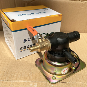 货车滴水刹车汽车淋水器配件电磁阀电磁放水开关电子阀12V24V包邮