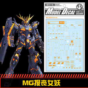 mg独角兽金属