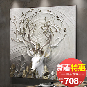 客厅装饰画沙发背景过道玄关墙面3d立体浮雕画北欧挂件鹿头壁画