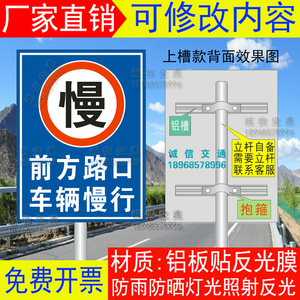 前方路口减速慢行标志牌交通指示牌警示警告牌停车场标牌反光铝牌