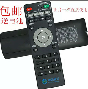 中国移动  咪咕MG100  新魔百合和  M101网络机顶盒遥控器