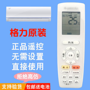 中央空调格力原厂原装万能风管机Q力YAPOF2 YAPOFB14 YBOF2