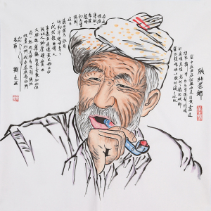 刘文西字画纯手绘四尺斗方精品写意人物装饰挂画包邮收藏商务送礼