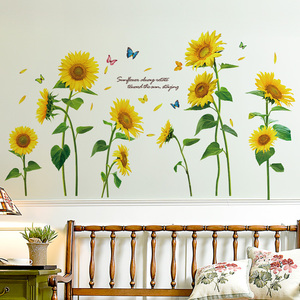 向日葵墙贴纸自粘客厅阳台背景墙装饰墙花贴花布置卧室墙上墙壁纸