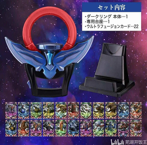 黑暗欧布之环万代