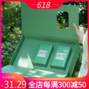 2024绿茶茶叶包装盒空礼盒毛尖黄山毛峰龙井碧螺春礼盒装空盒包装