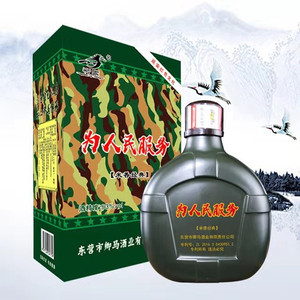 为人民服务酒浓香型