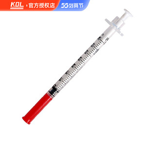 kdl康德莱1ml胰岛素注射器0.33mm医用无菌家用一次性使用针笔针头