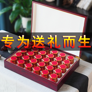 金玉满堂 武夷山大红袍茶叶礼盒250g 小金罐子装正岩过节过年送礼