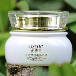 优资莱正品无瑕净白透亮眼霜20g 保湿补水淡化细纹黑眼圈明亮眼周