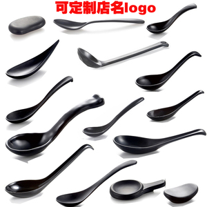 日式饭勺密胺家用小勺黑色磨砂加厚勺创意调羹勾勺功夫汤勺筷子架