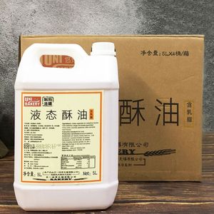 贝一液态酥油20l 含奶油动物乳脂酥油起酥油 戚风蛋糕面包烘焙用