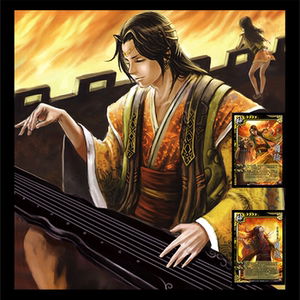 00你若成风ingg淘宝正版三国杀问鼎中原异画神周瑜诸葛亮曹操吕布