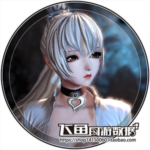 剑灵捏脸数据人女人族女捏人送时装补丁 发型补丁【自动发货】115