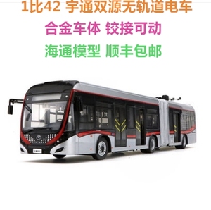原厂宇通客车模型公交车